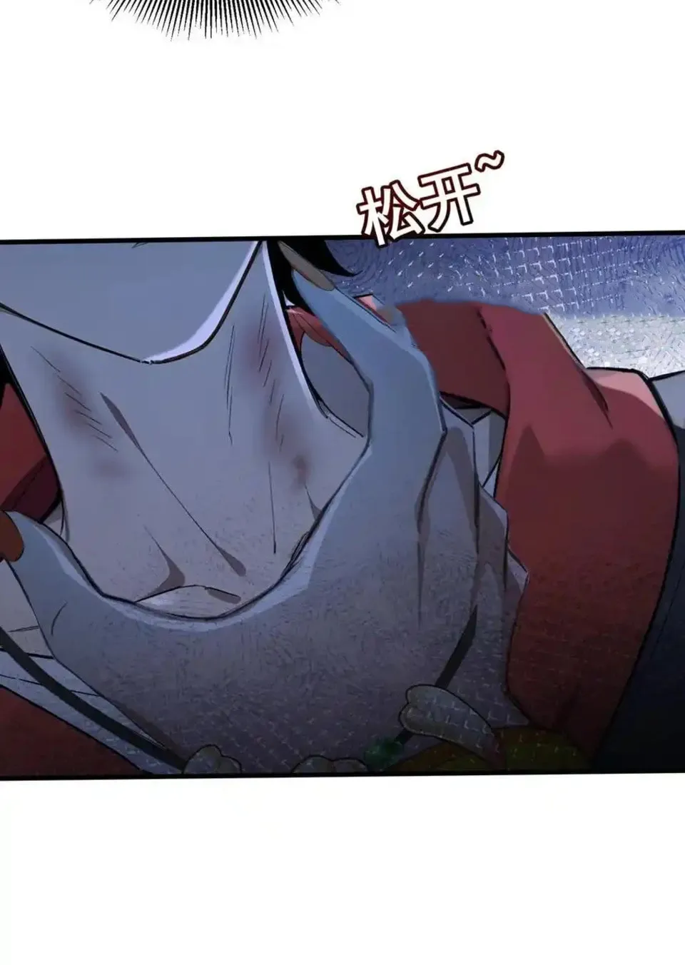Number One Beast Master Chapter 17 page 14 - 