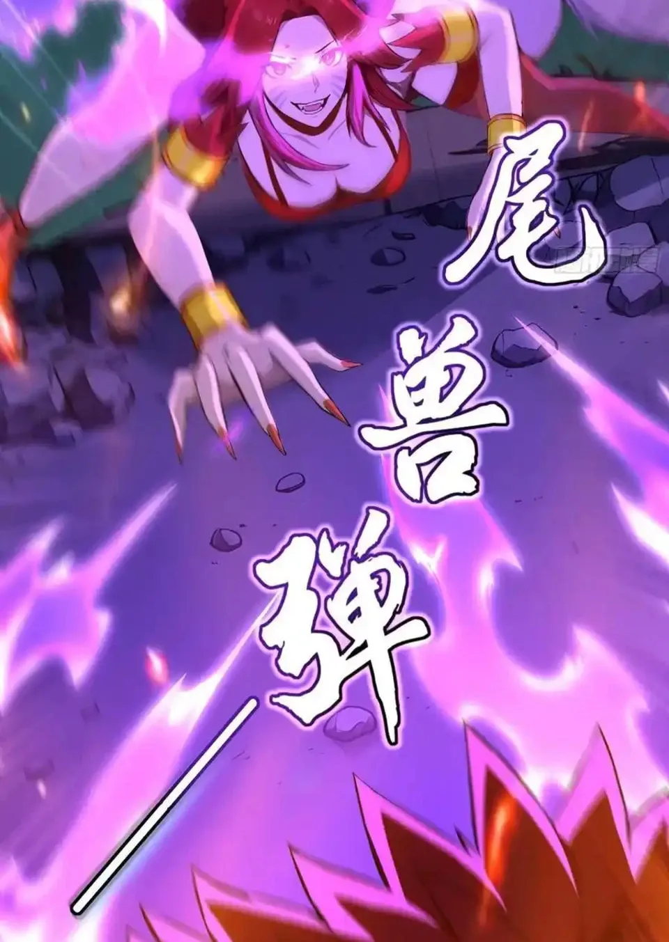 Number One Beast Master Chapter 18 page 14 - 