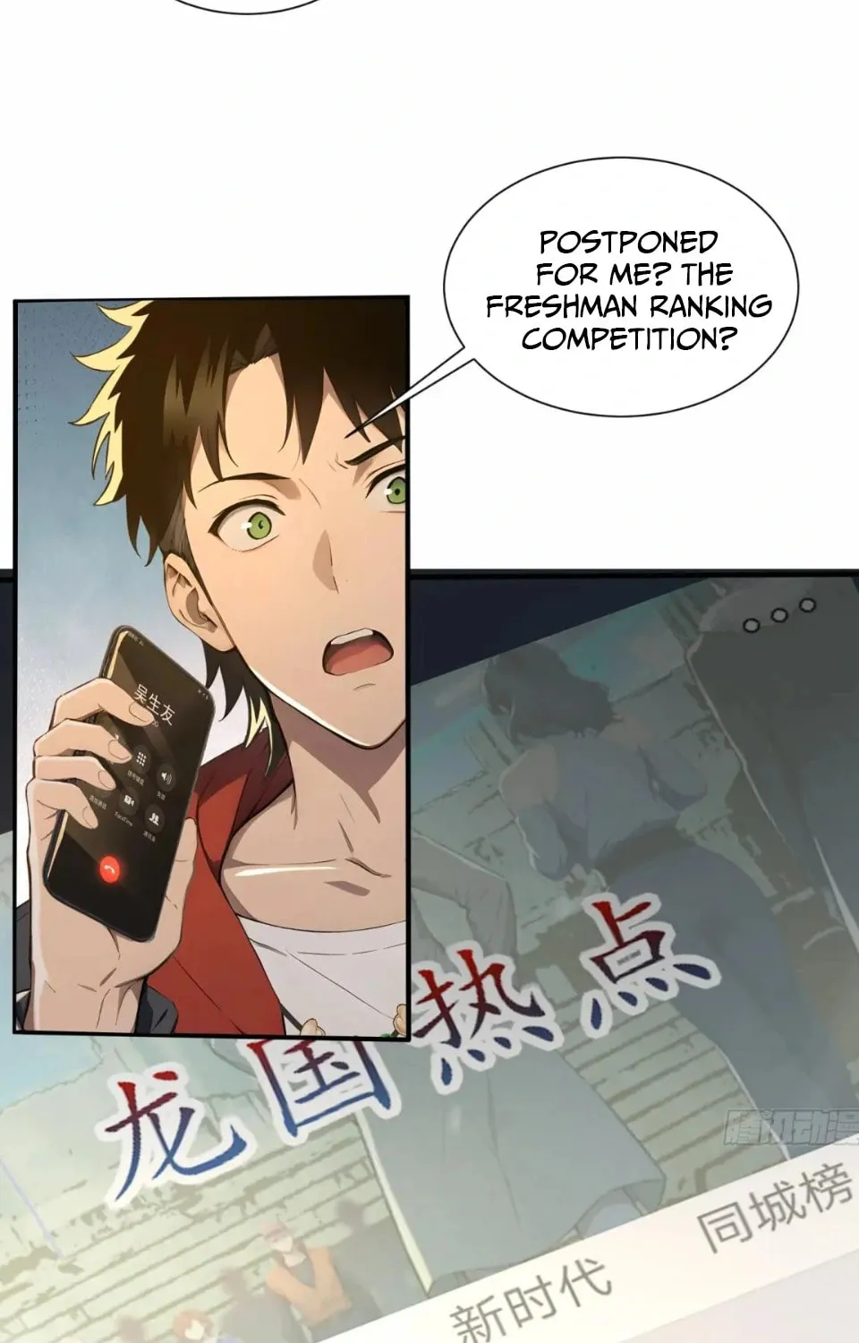 Number One Beast Master Chapter 19 page 19 - 