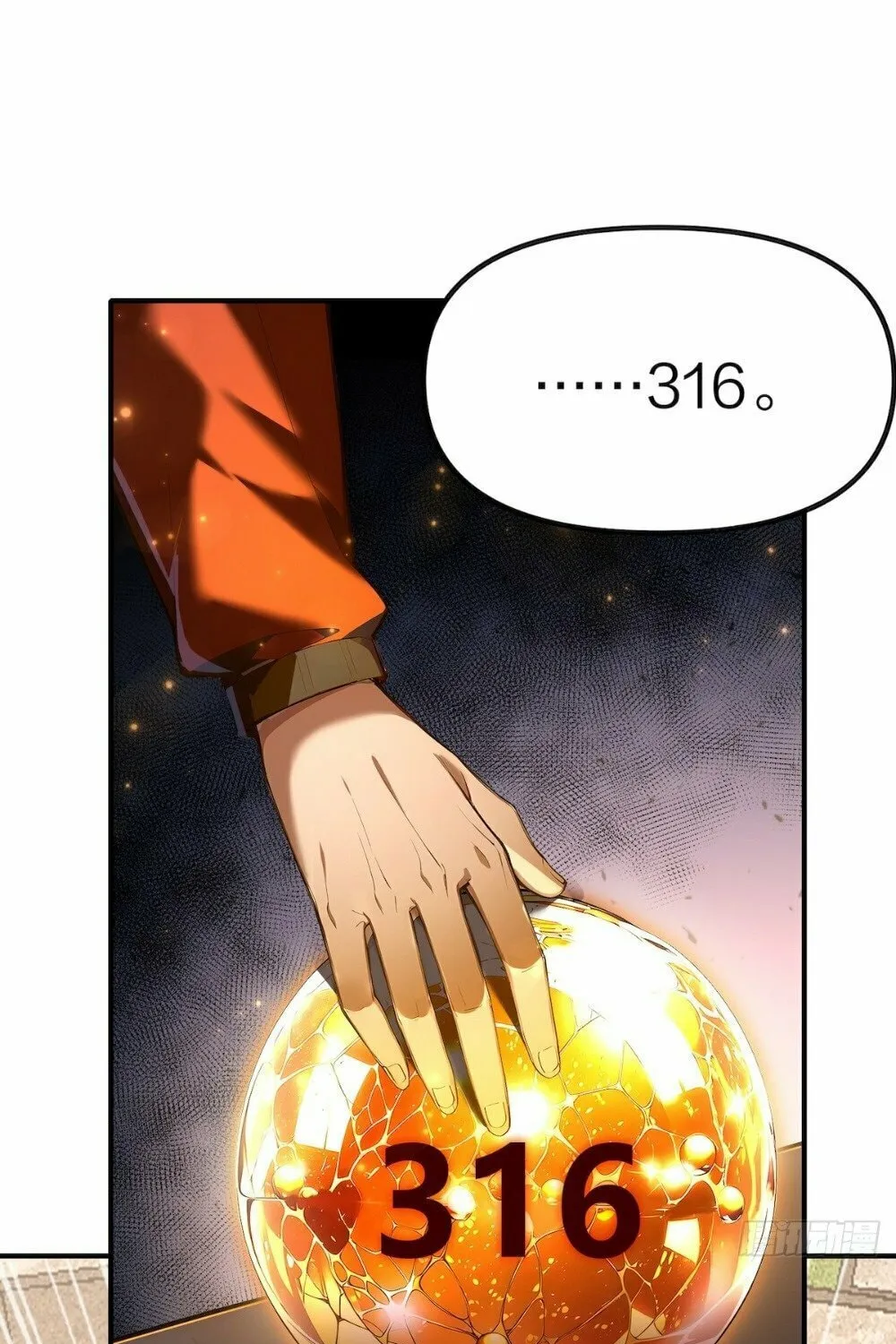 Number One Beast Master Chapter 2 page 21 - 