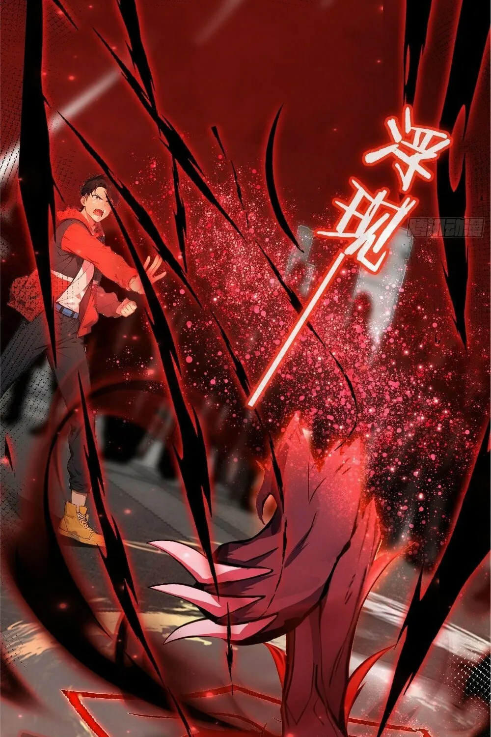 Number One Beast Master Chapter 2 page 59 - 