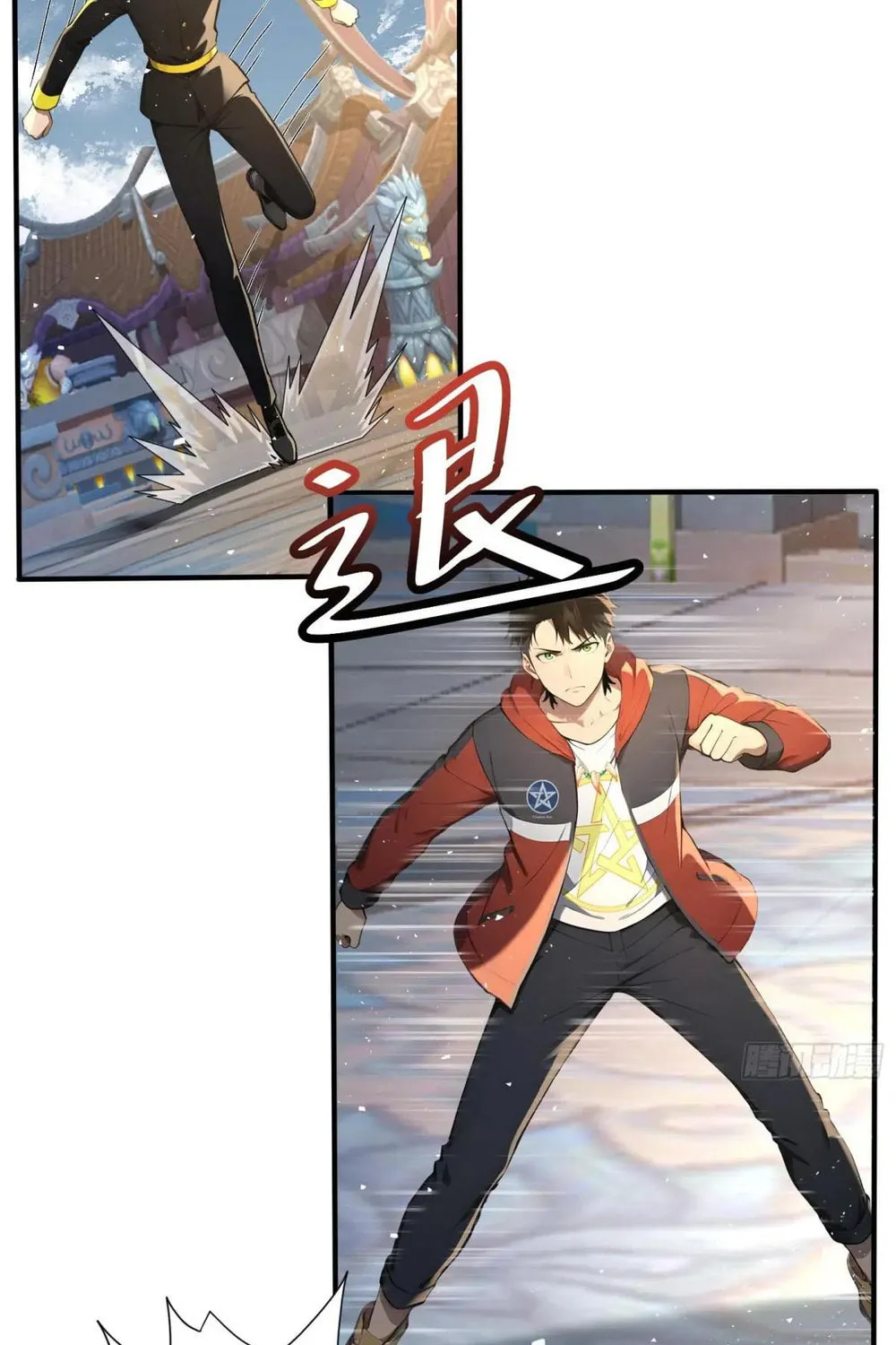 Number One Beast Master Chapter 21 page 20 - 