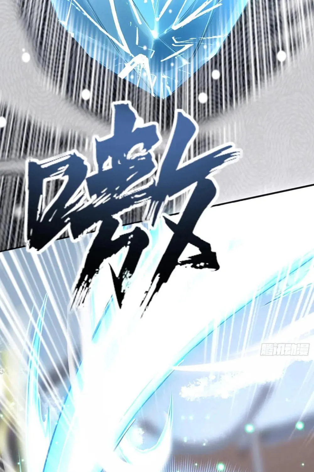 Number One Beast Master Chapter 21 page 35 - 