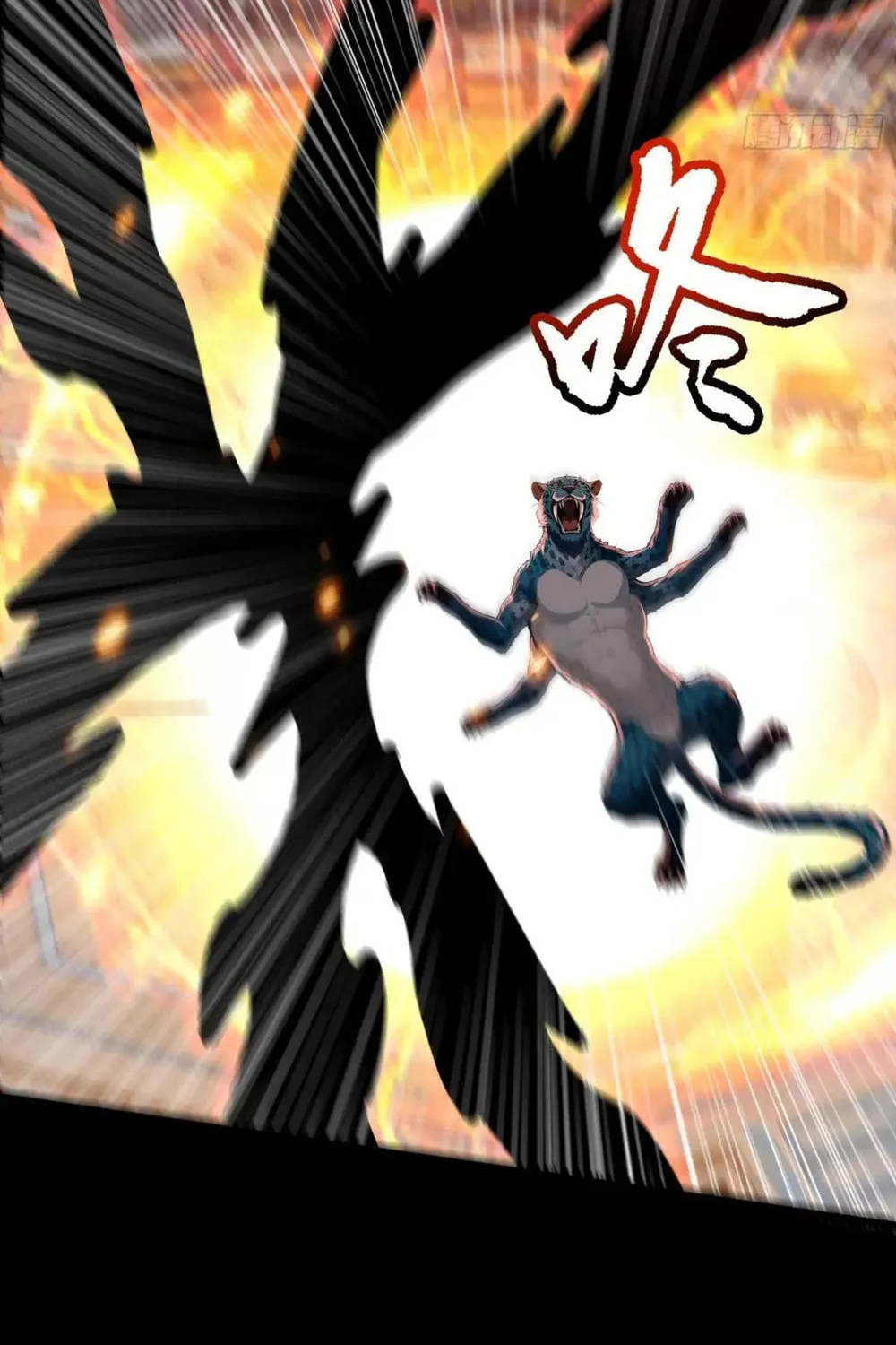 Number One Beast Master Chapter 21 page 44 - 