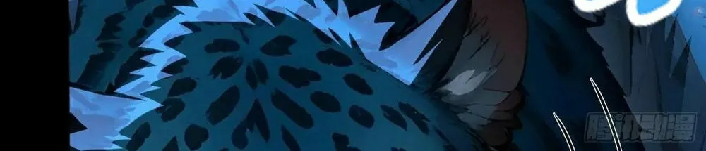 Number One Beast Master Chapter 21 page 59 - 
