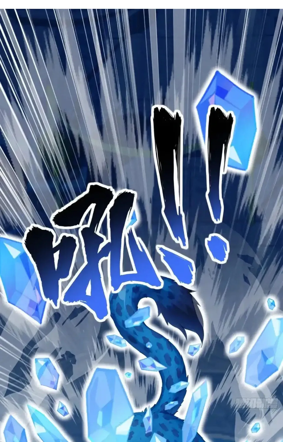 Number One Beast Master Chapter 22 page 2 - 