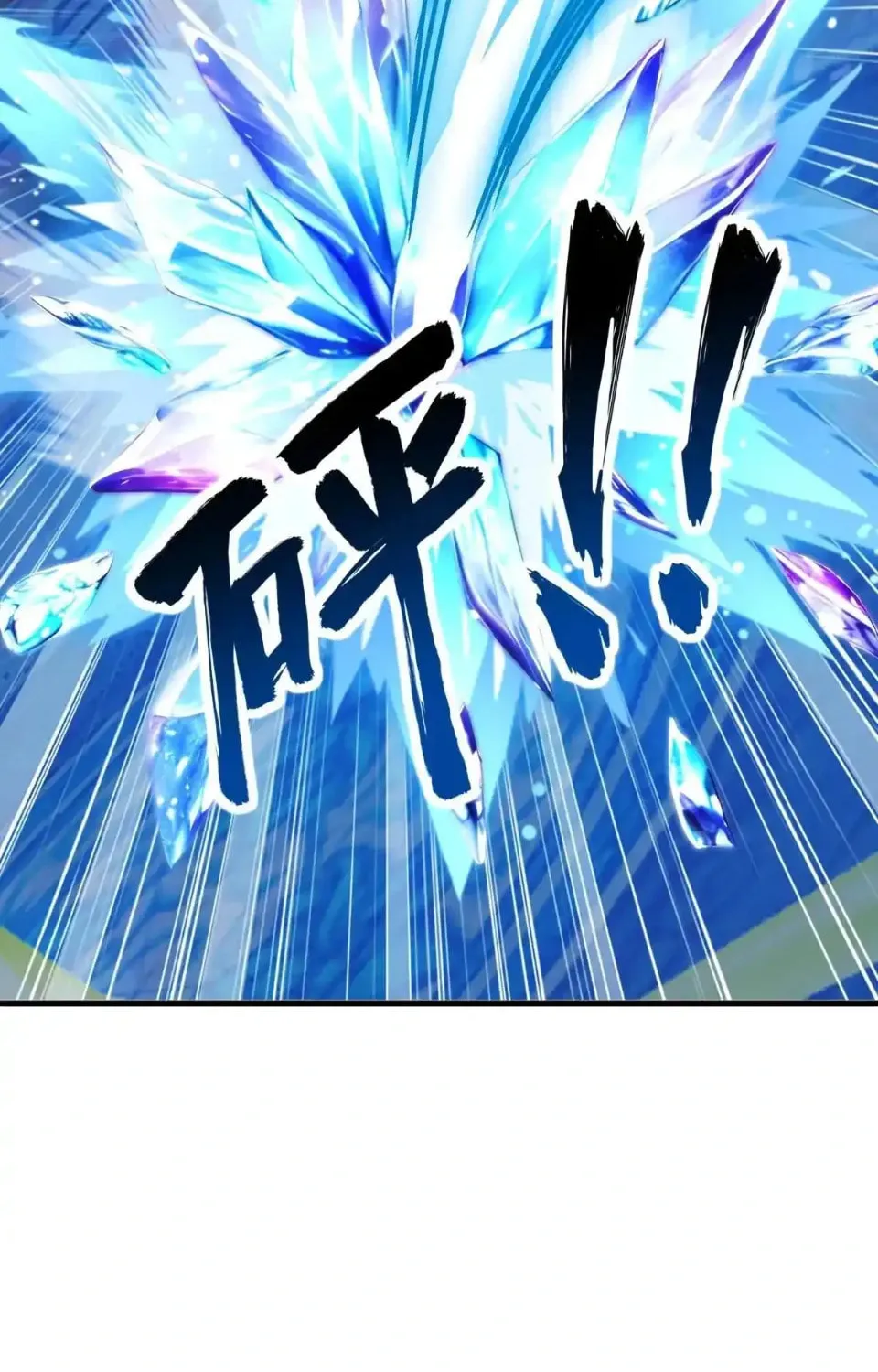 Number One Beast Master Chapter 22 page 18 - 