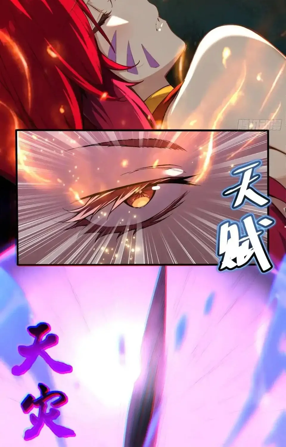 Number One Beast Master Chapter 24 page 42 - 