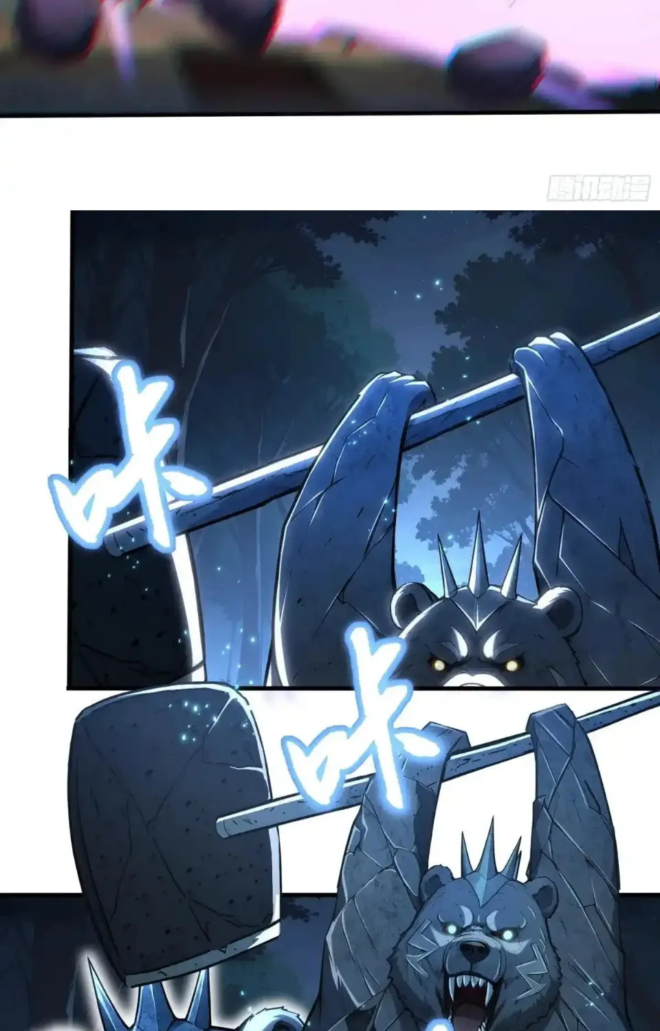 Number One Beast Master Chapter 24 page 45 - 