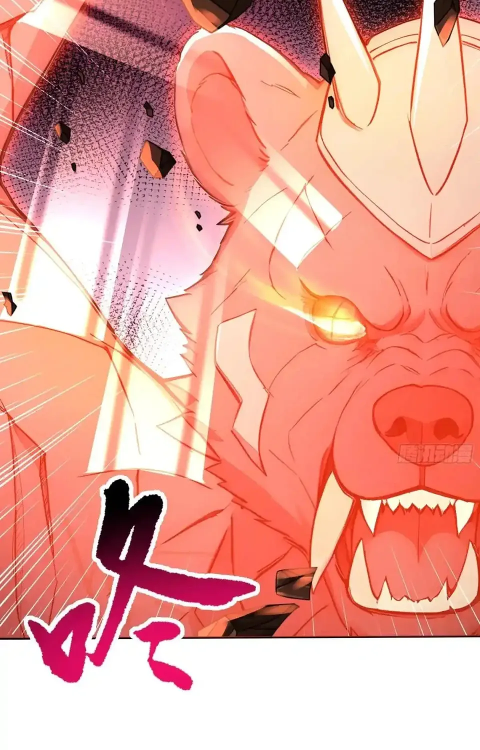 Number One Beast Master Chapter 24 page 55 - 