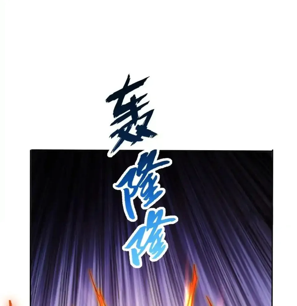 Number One Beast Master Chapter 24 page 56 - 
