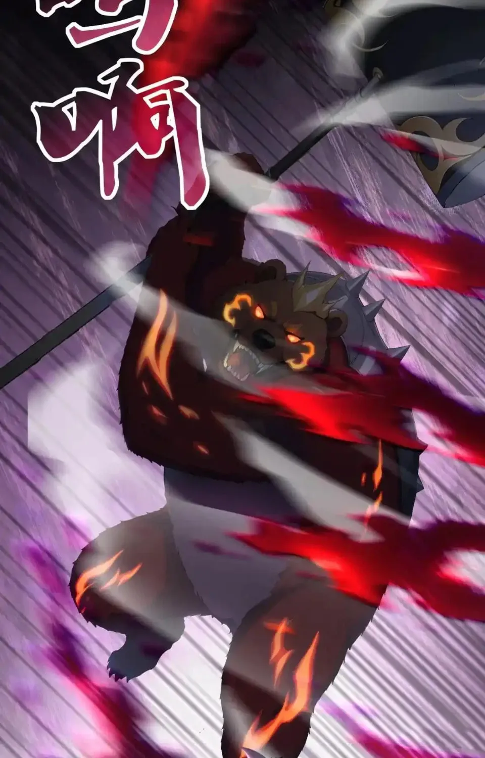 Number One Beast Master Chapter 25 page 32 - 