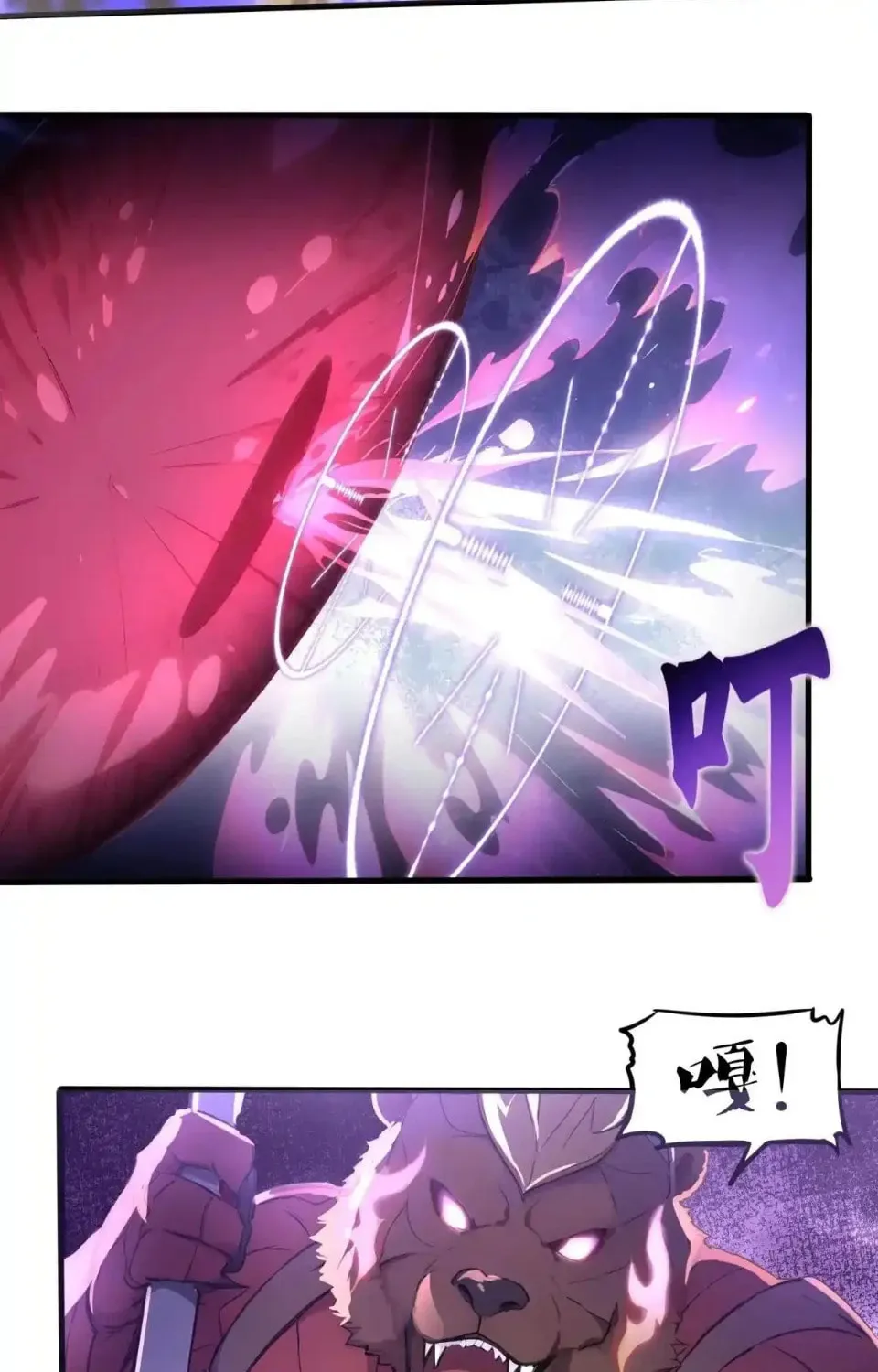 Number One Beast Master Chapter 25 page 43 - 