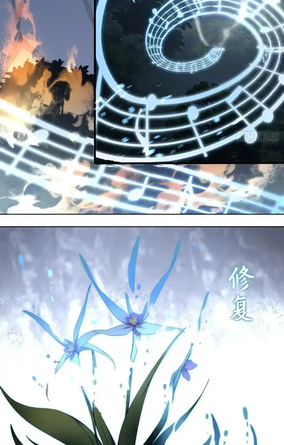 Number One Beast Master Chapter 26 page 24 - 