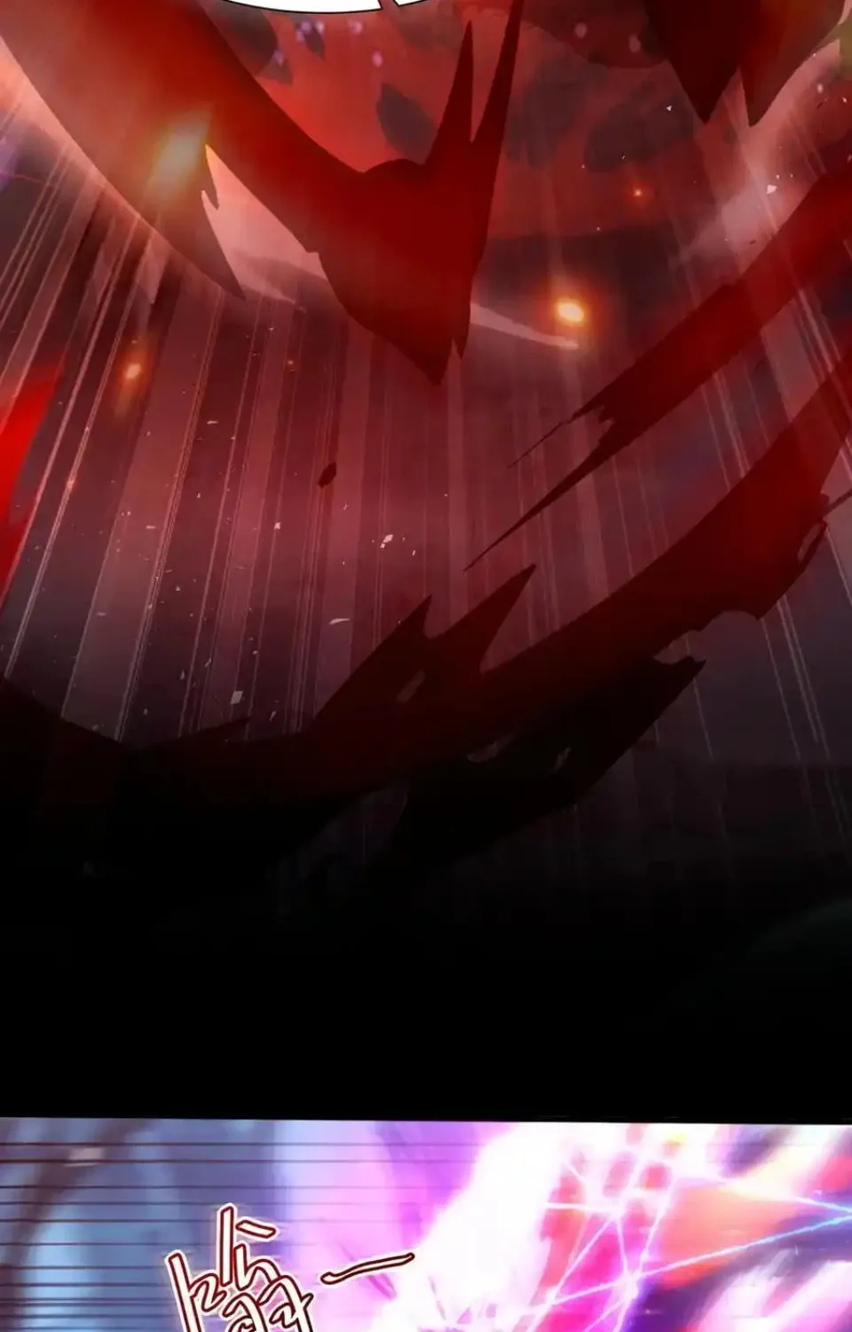 Number One Beast Master Chapter 27 page 44 - 