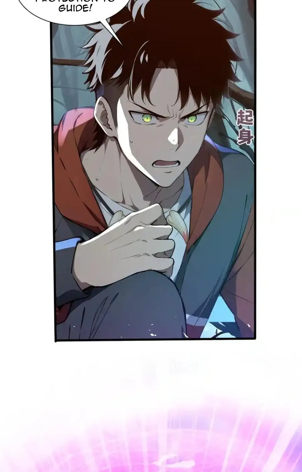 Number One Beast Master Chapter 27 page 47 - 