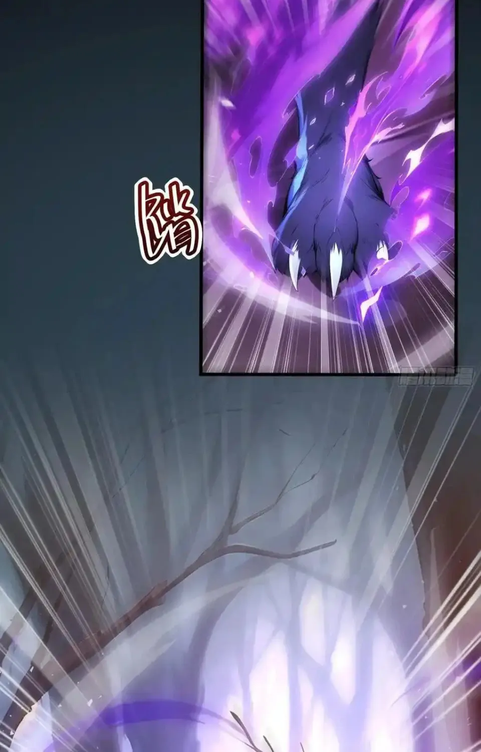Number One Beast Master Chapter 27 page 55 - 