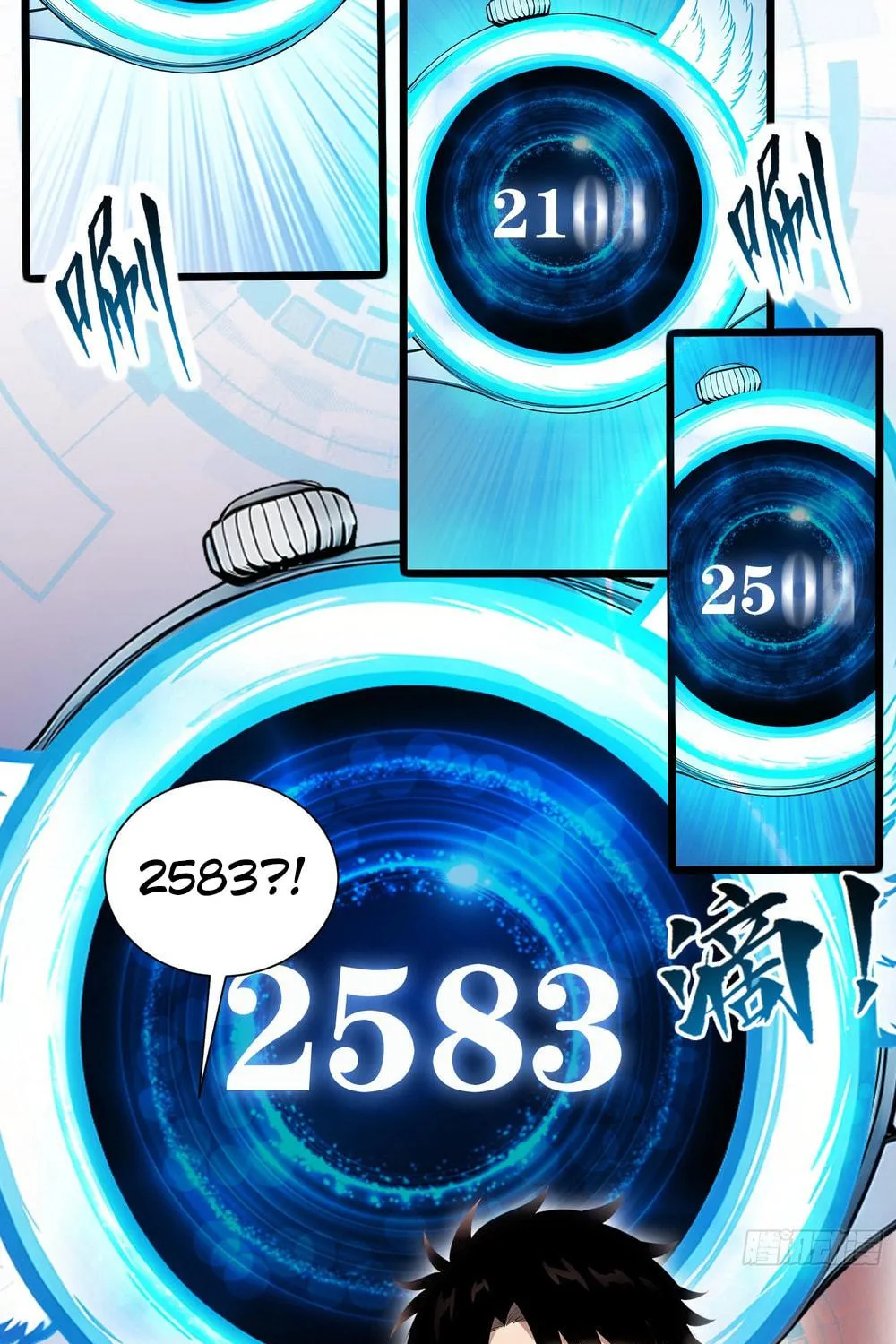 Number One Beast Master Chapter 29 page 42 - 