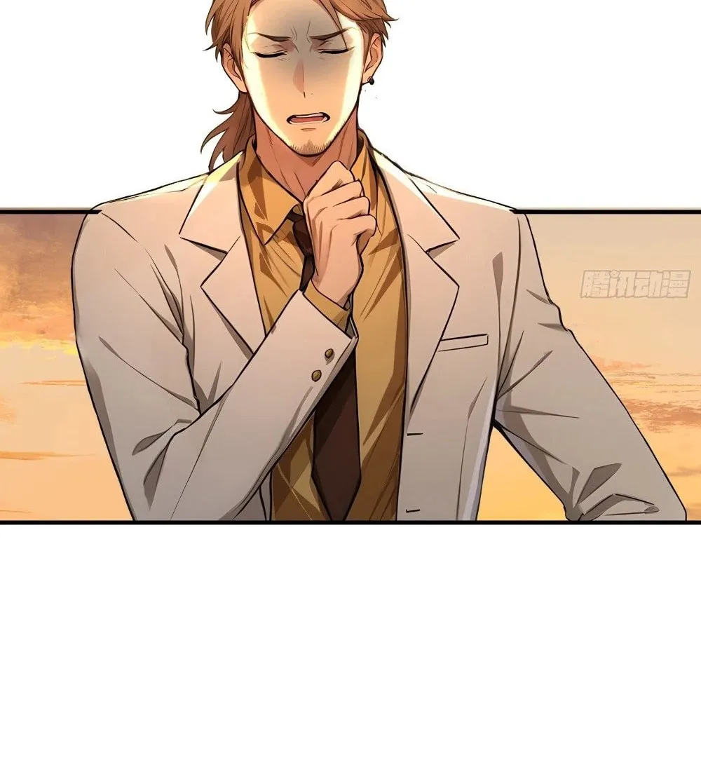 Number One Beast Master Chapter 3 page 12 - 