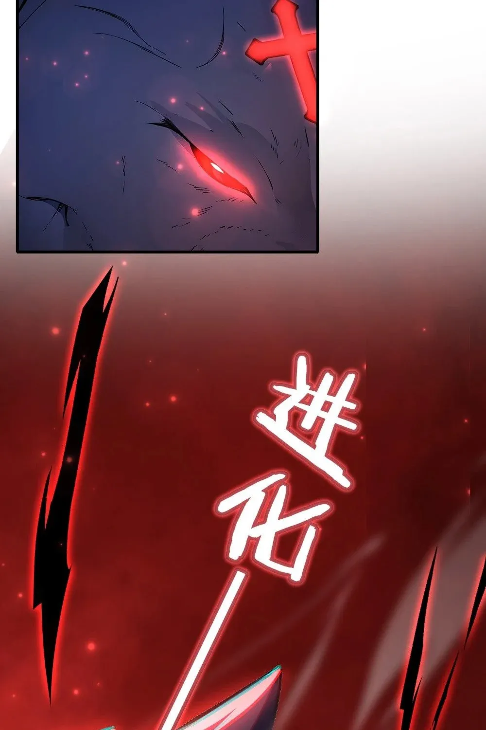 Number One Beast Master Chapter 3 page 15 - 
