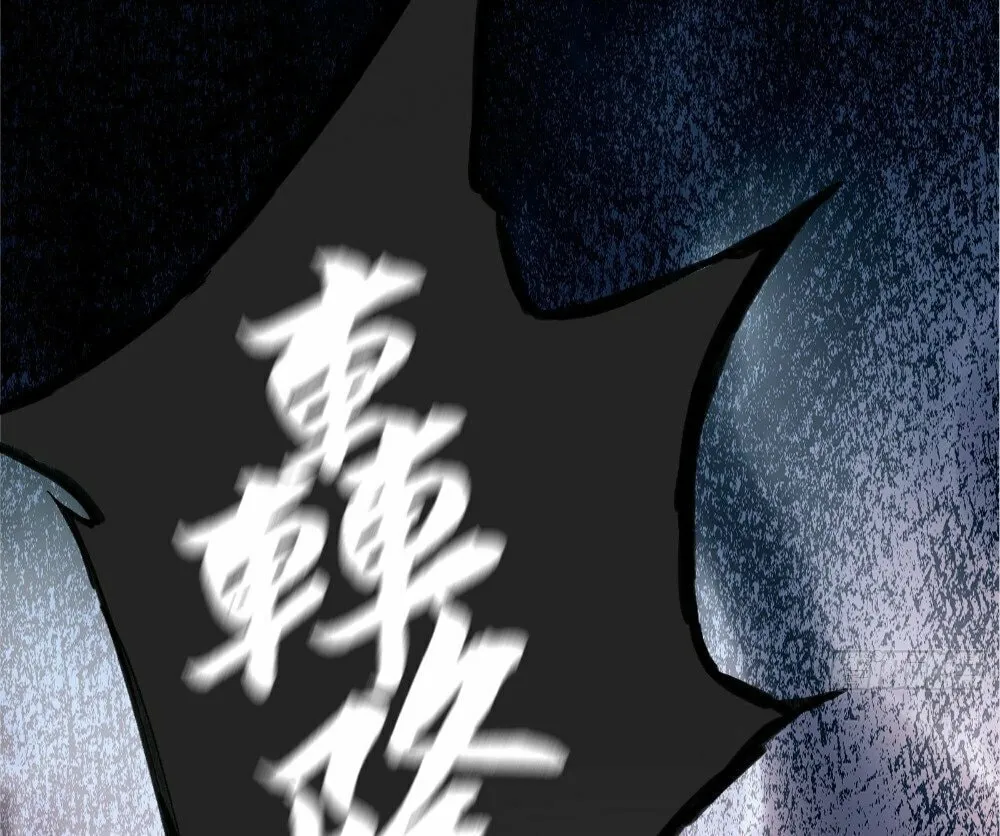 Number One Beast Master Chapter 3 page 50 - 