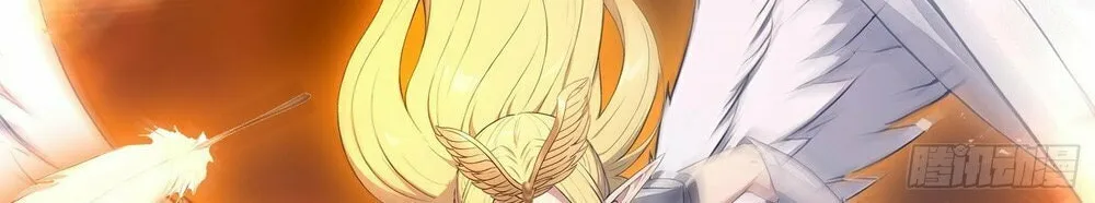 Number One Beast Master Chapter 30 page 24 - 