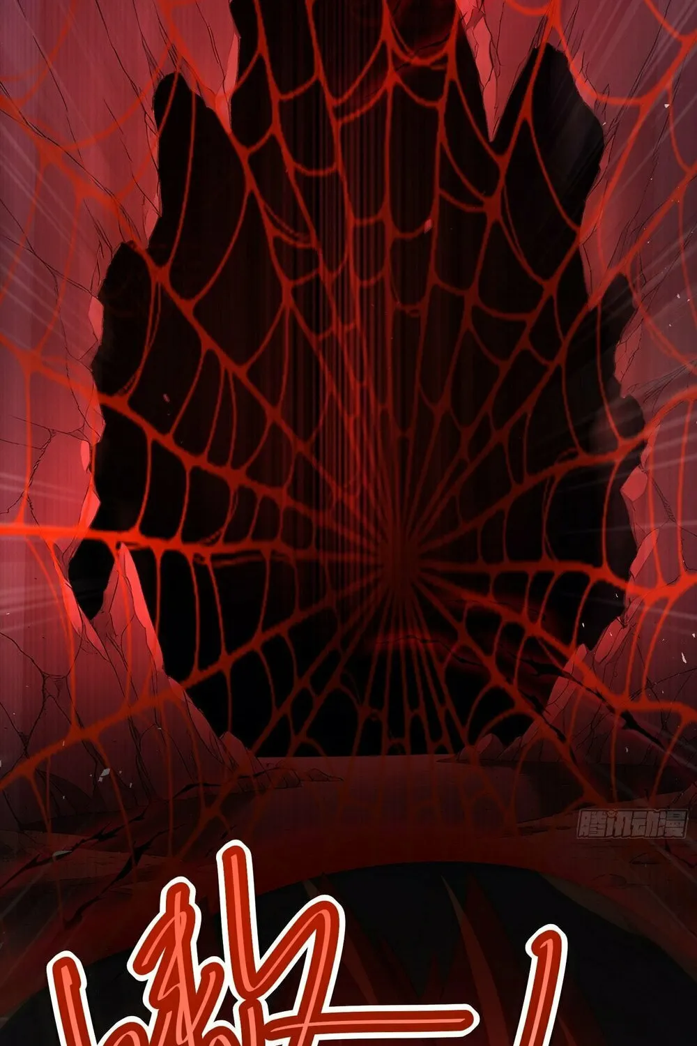 Number One Beast Master Chapter 30 page 60 - 