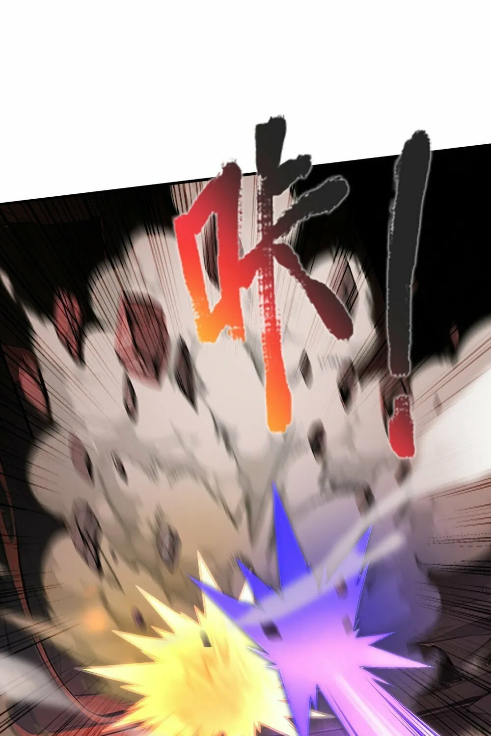 Number One Beast Master Chapter 31 page 42 - 