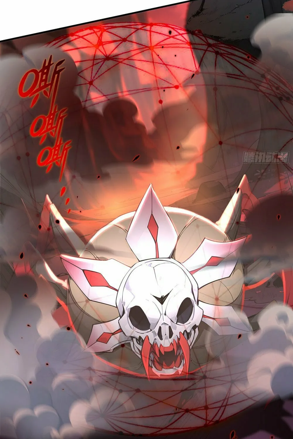 Number One Beast Master Chapter 31 page 44 - 