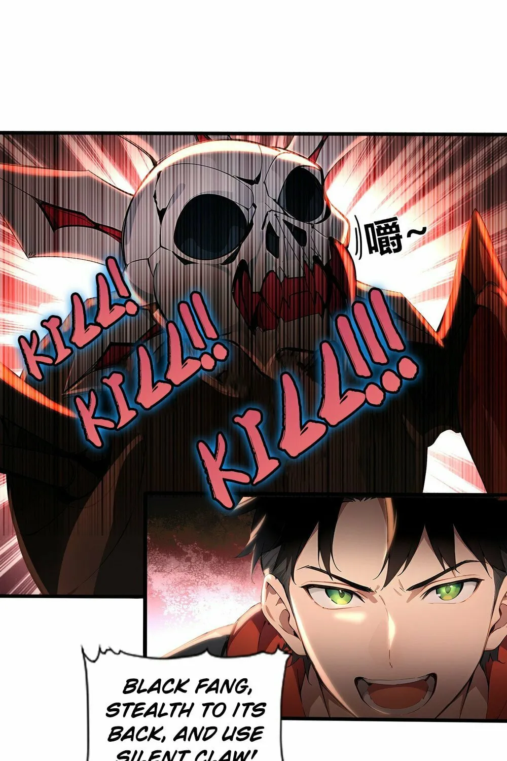 Number One Beast Master Chapter 31 page 49 - 
