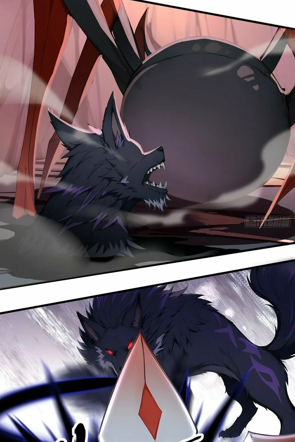 Number One Beast Master Chapter 31 page 53 - 