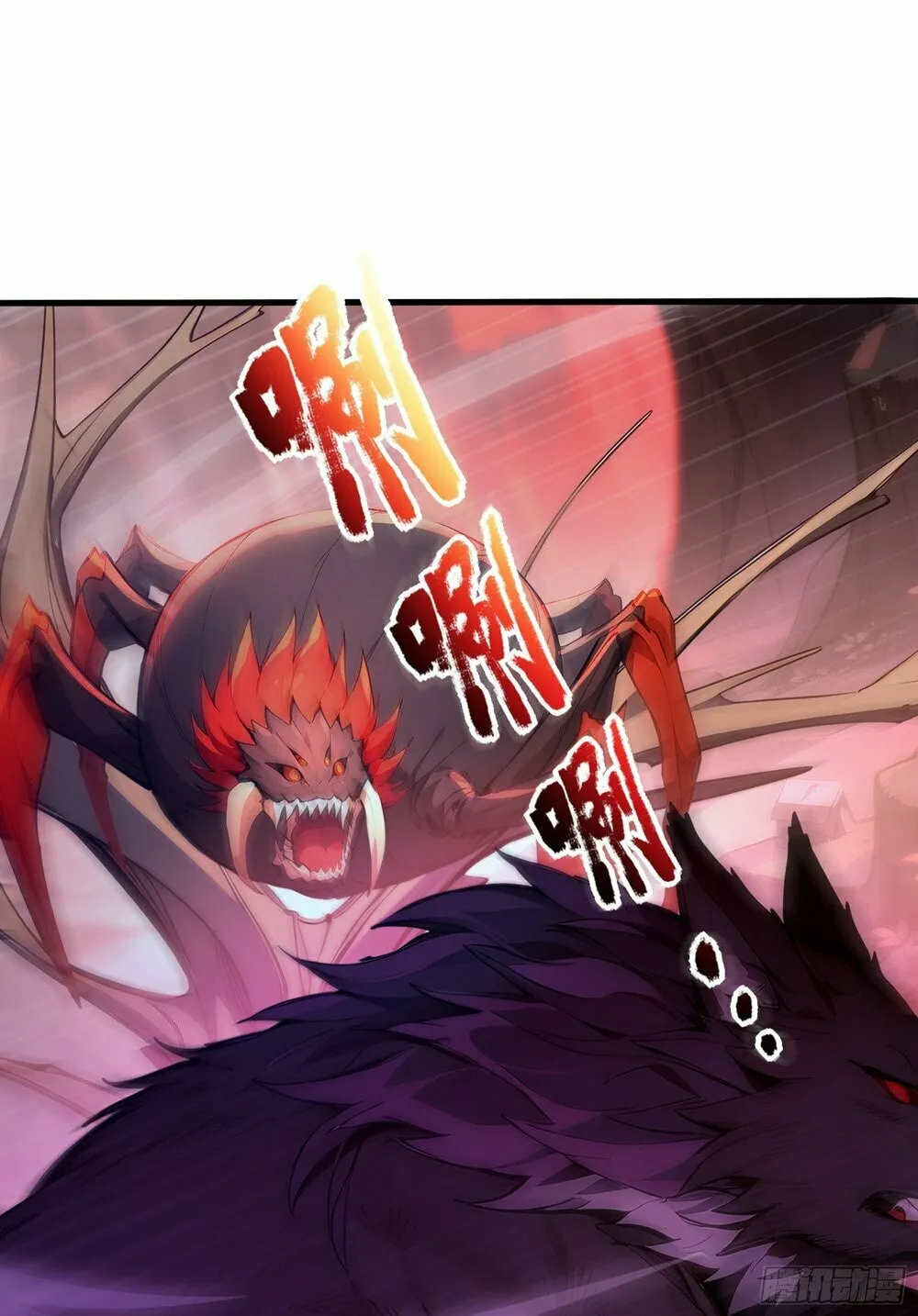 Number One Beast Master Chapter 31 page 7 - 