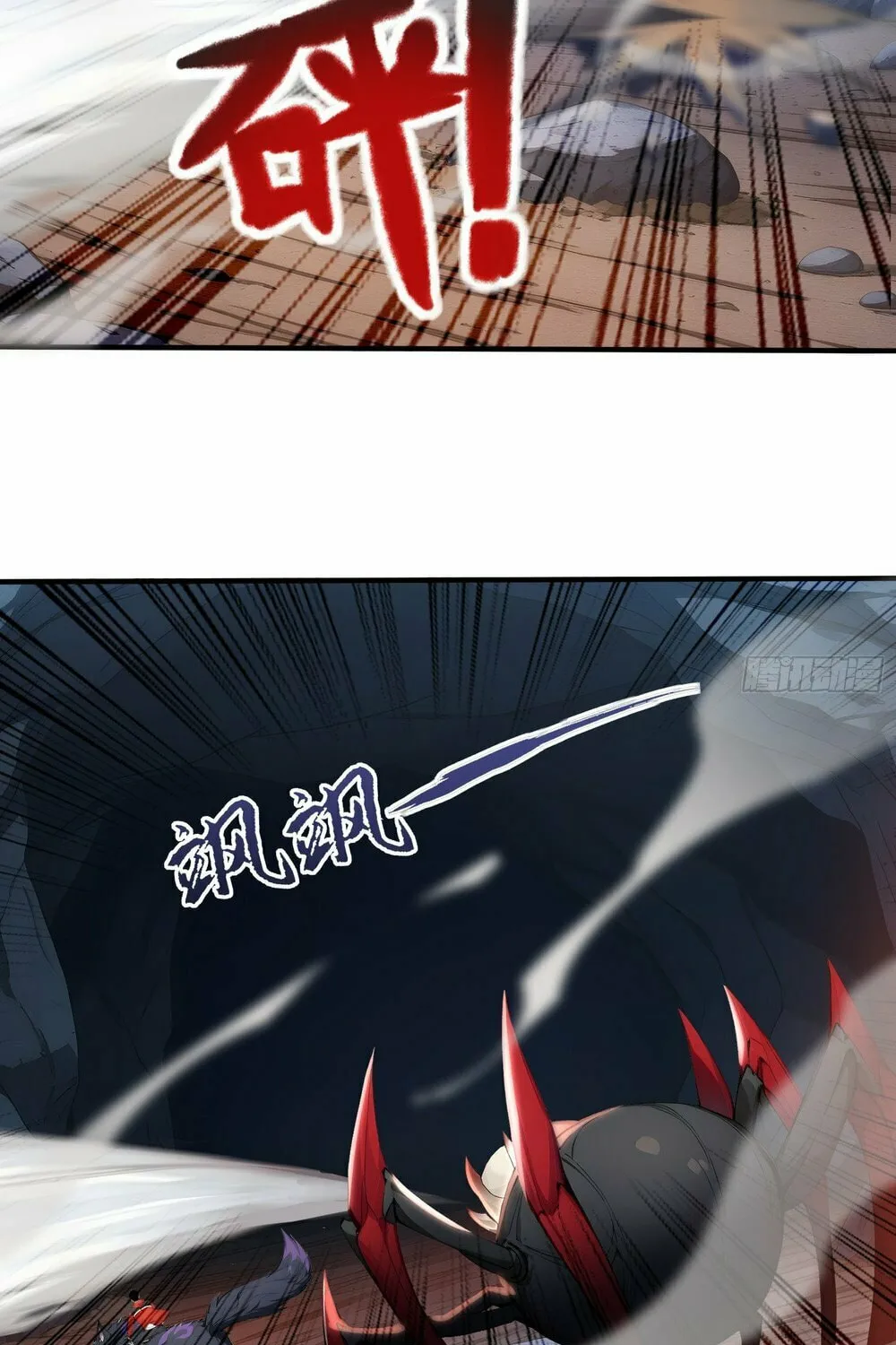 Number One Beast Master Chapter 31 page 67 - 