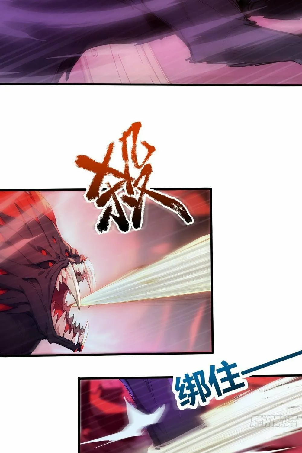 Number One Beast Master Chapter 31 page 8 - 