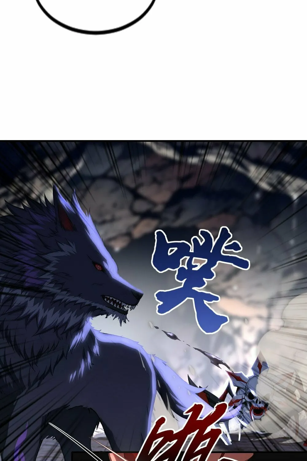 Number One Beast Master Chapter 32 page 11 - 