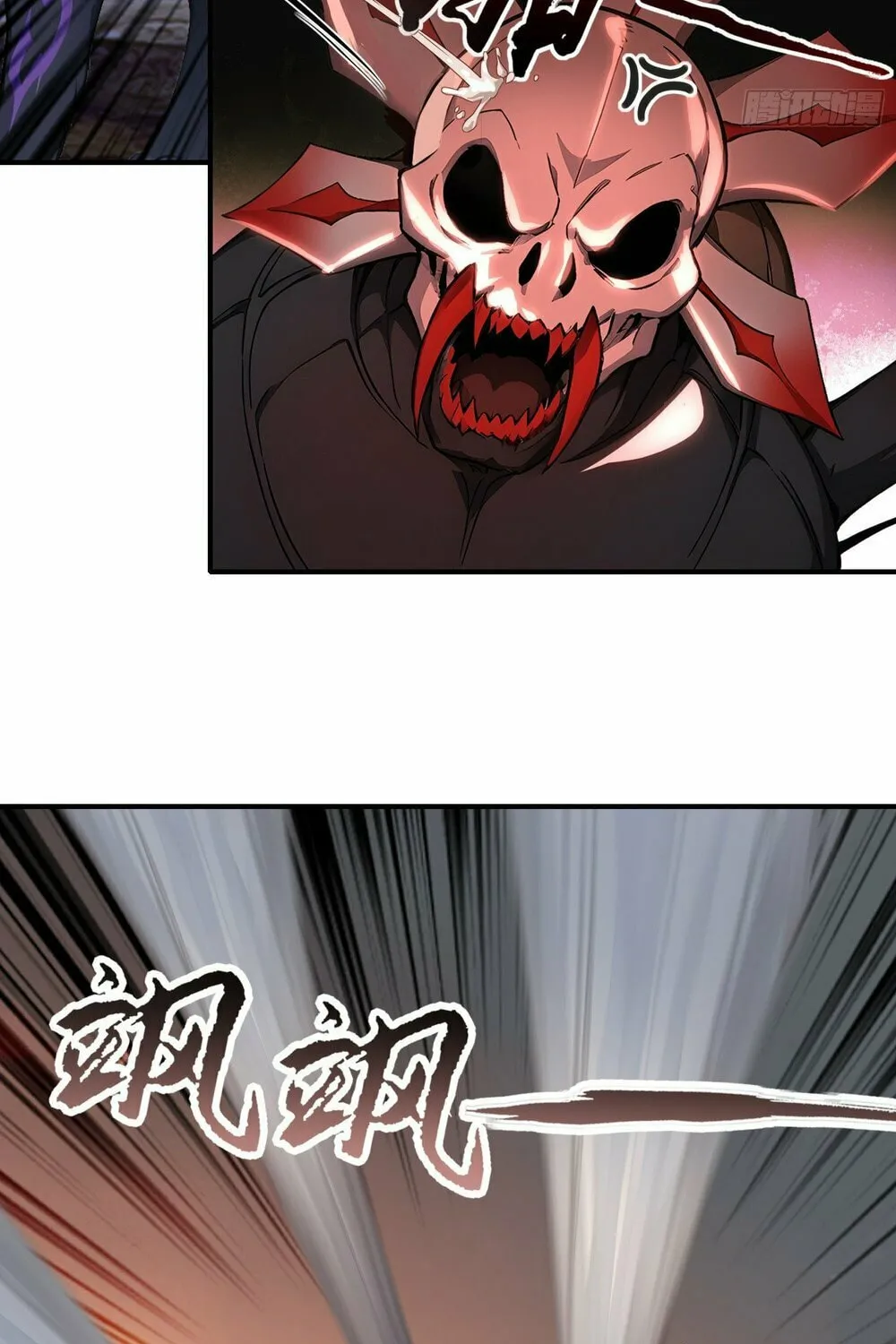 Number One Beast Master Chapter 32 page 12 - 