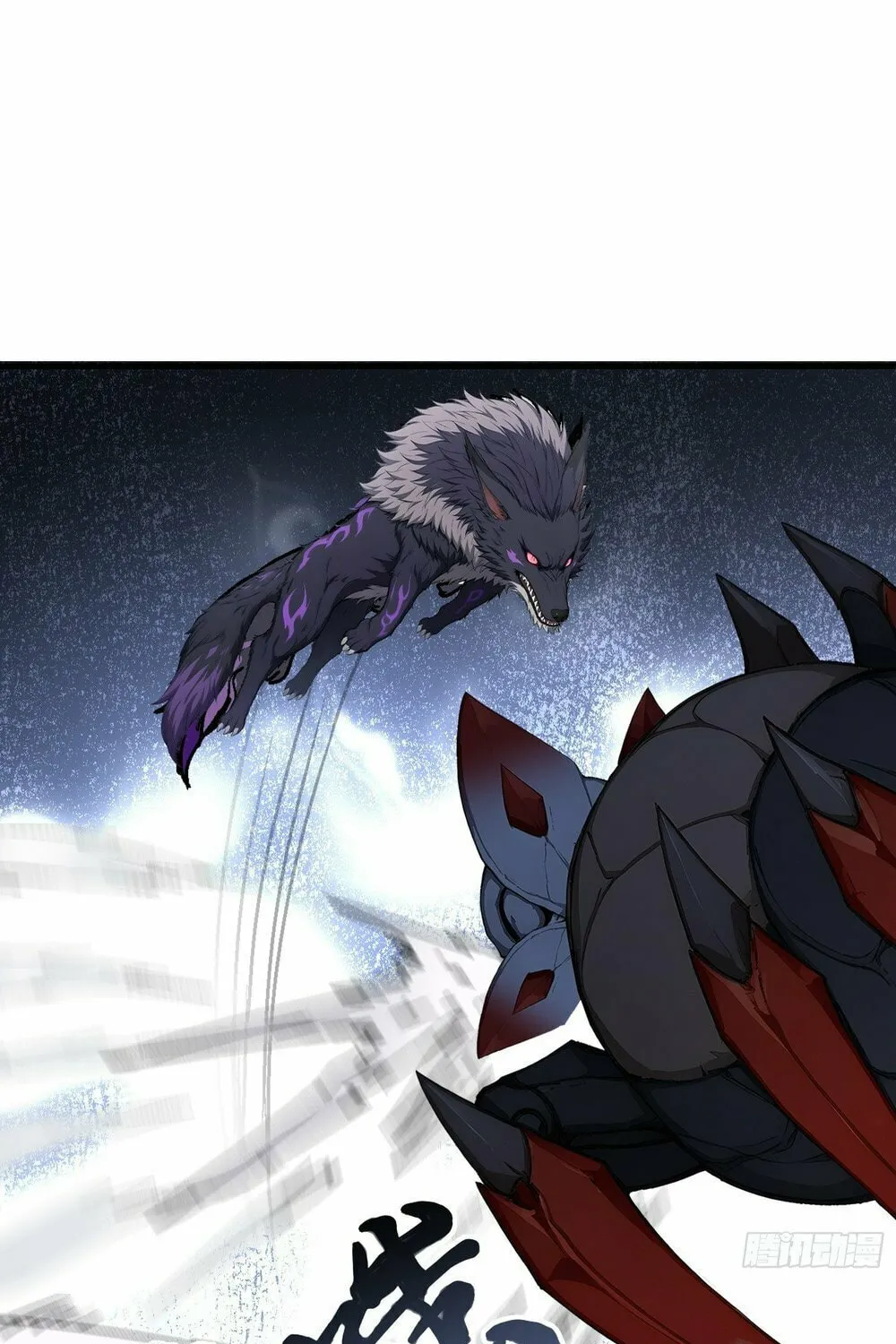 Number One Beast Master Chapter 32 page 21 - 