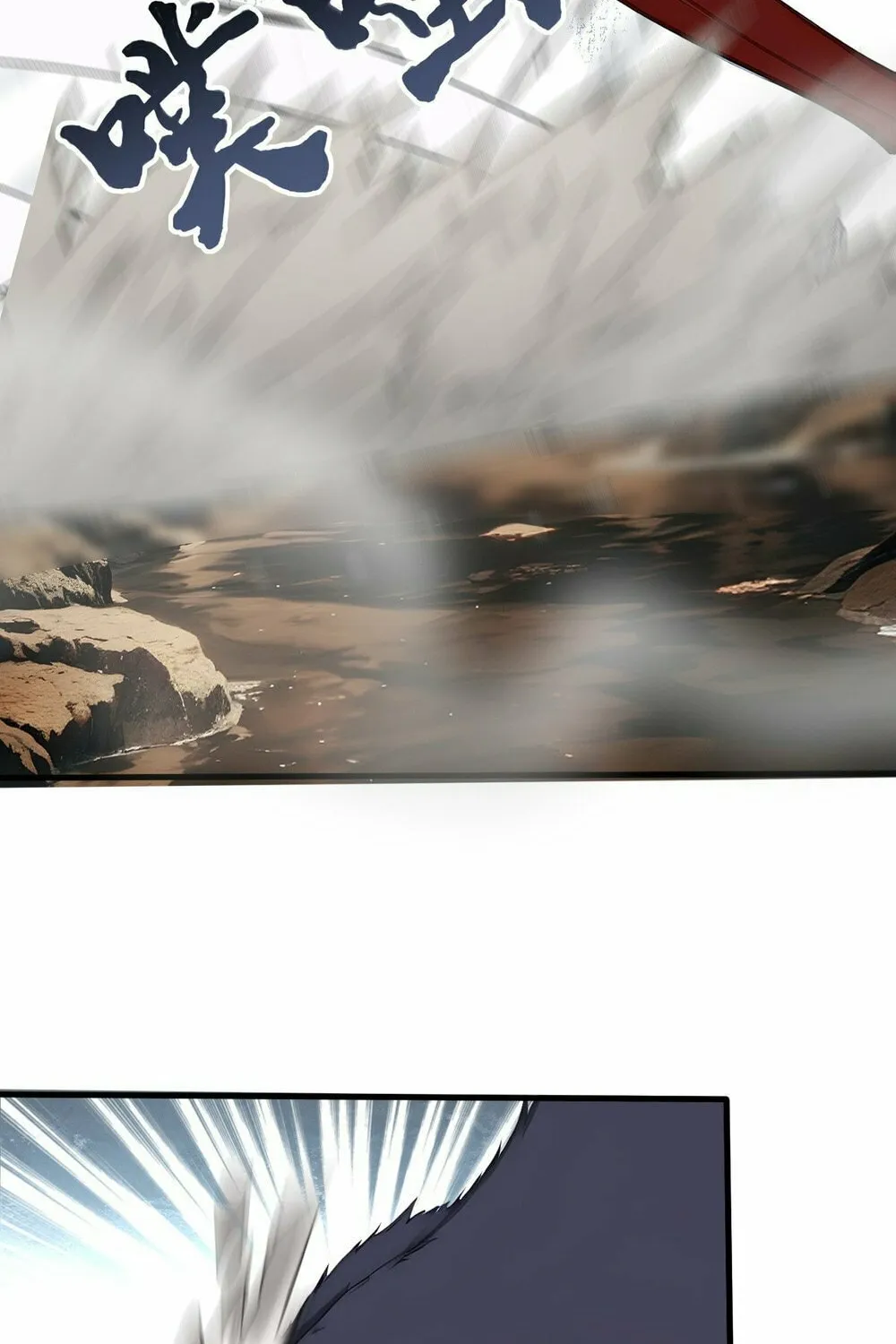 Number One Beast Master Chapter 32 page 22 - 