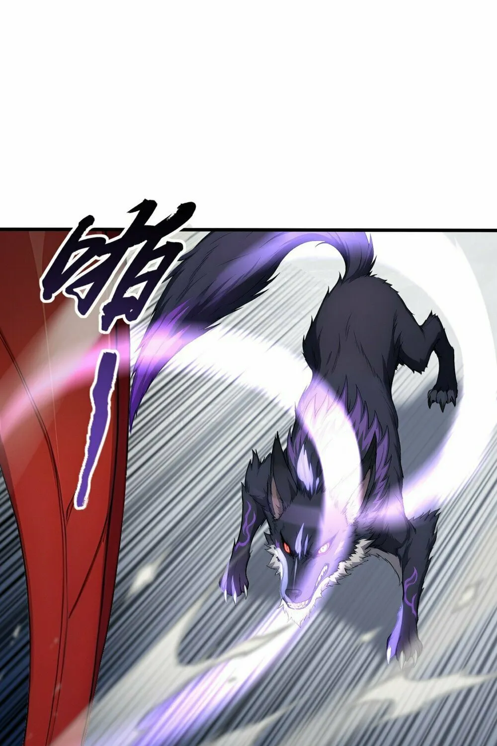Number One Beast Master Chapter 32 page 25 - 