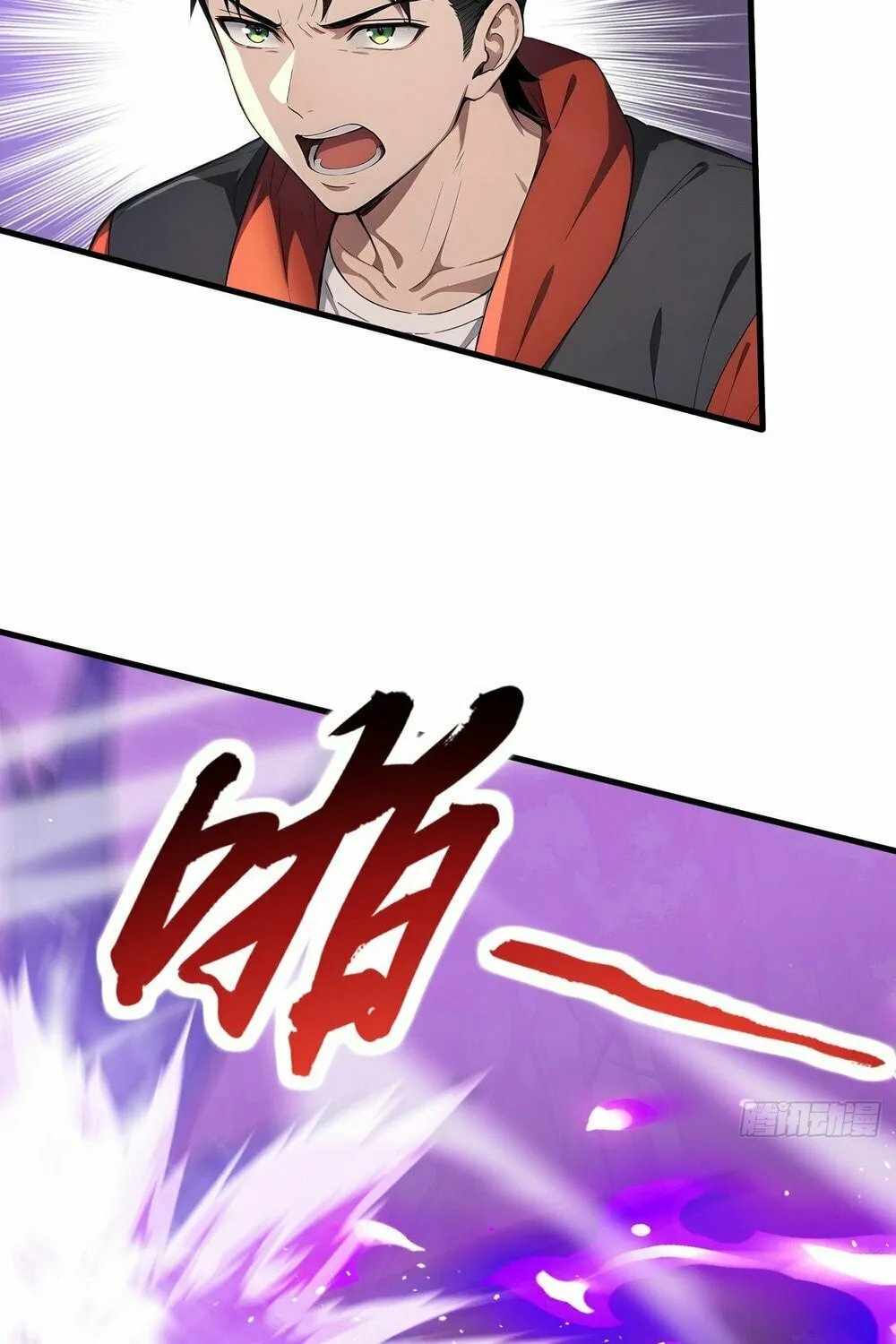 Number One Beast Master Chapter 32 page 42 - 