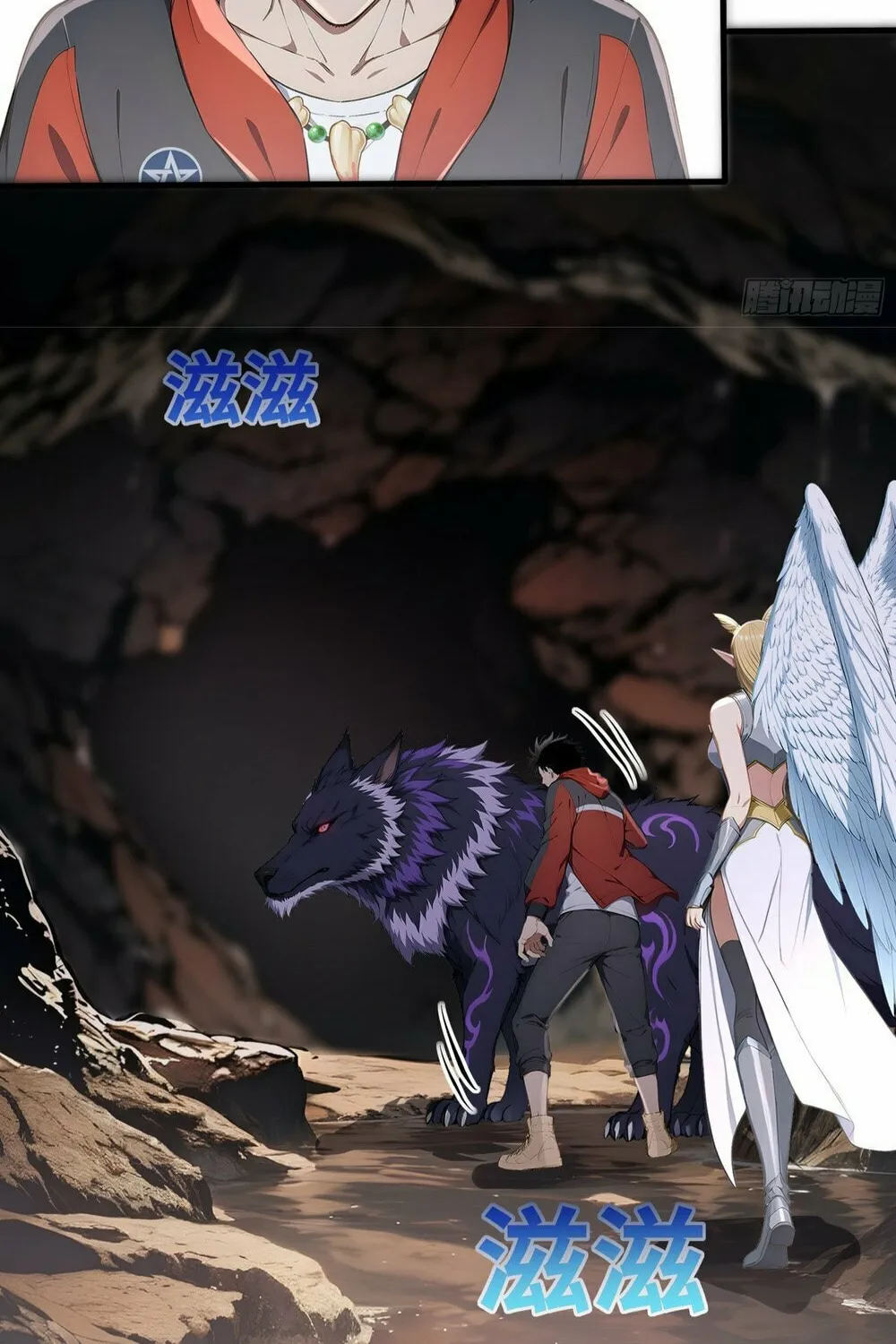 Number One Beast Master Chapter 32 page 61 - 