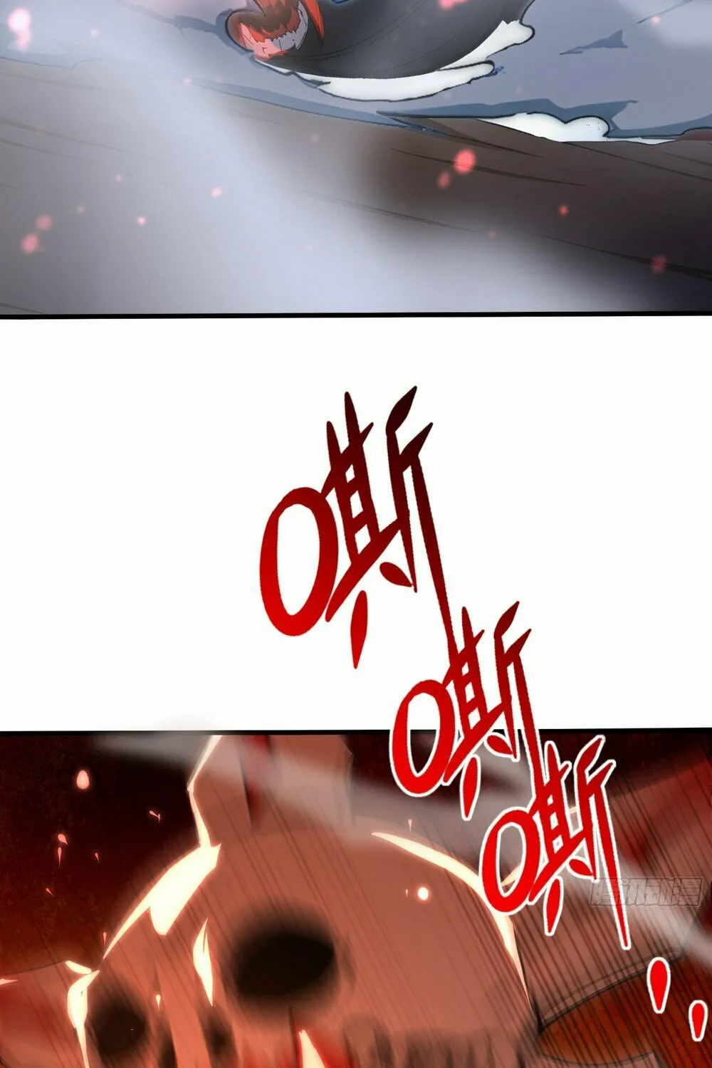 Number One Beast Master Chapter 32 page 66 - 
