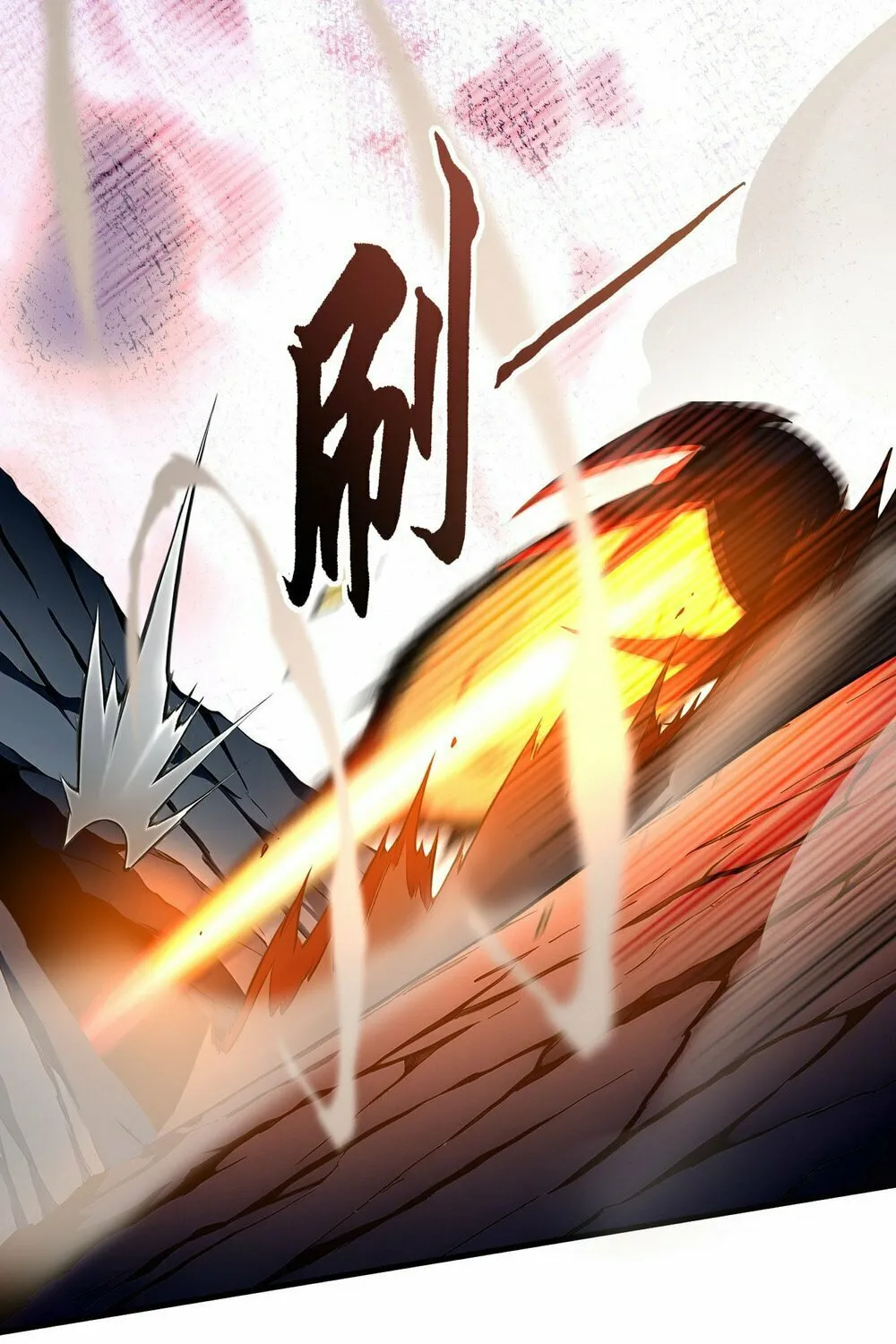 Number One Beast Master Chapter 33 page 11 - 