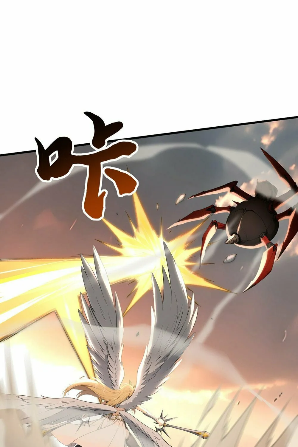 Number One Beast Master Chapter 33 page 12 - 