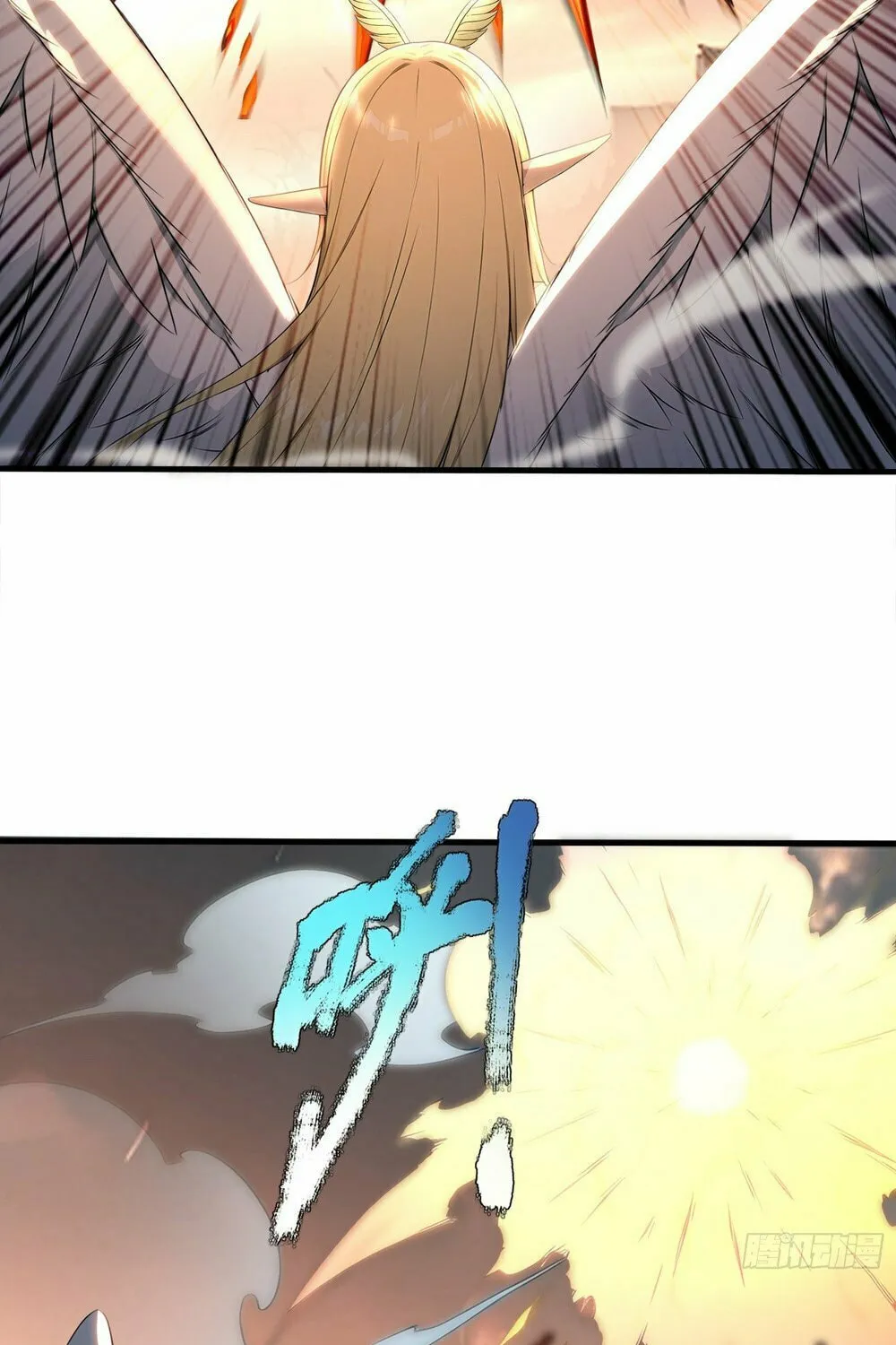 Number One Beast Master Chapter 33 page 15 - 