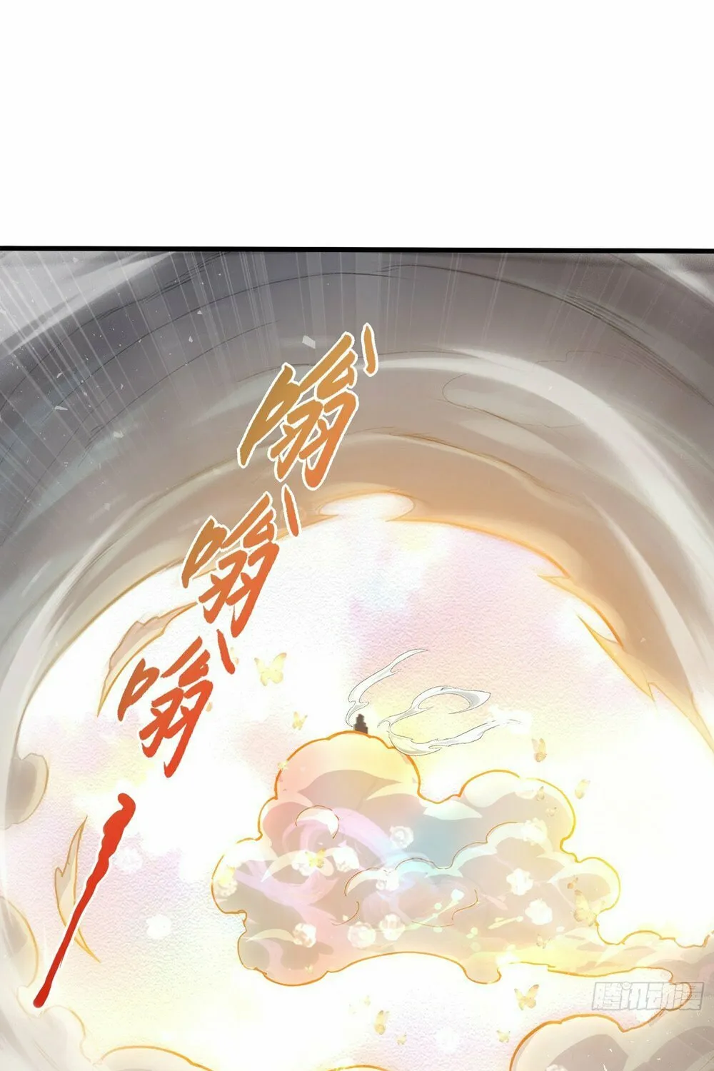 Number One Beast Master Chapter 34 page 13 - 