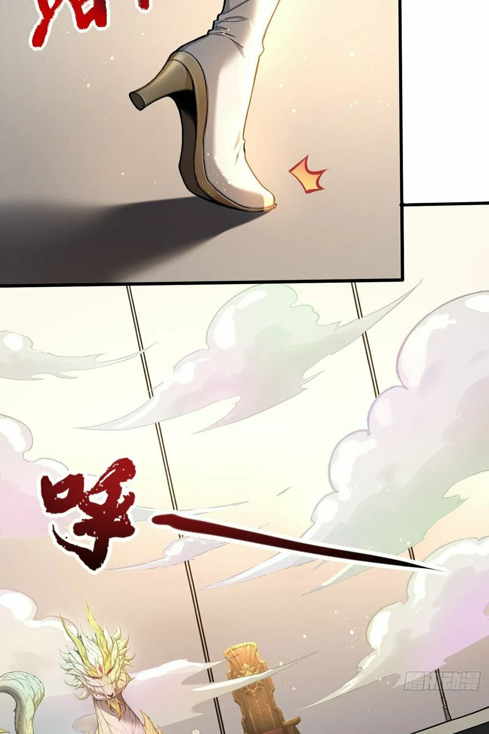 Number One Beast Master Chapter 34 page 25 - 