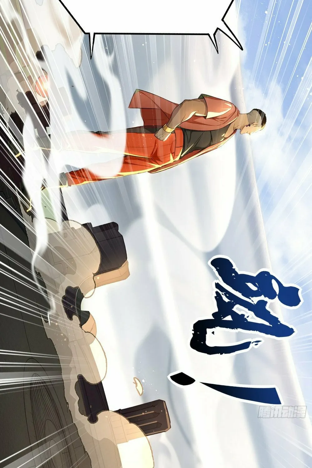 Number One Beast Master Chapter 34 page 44 - 