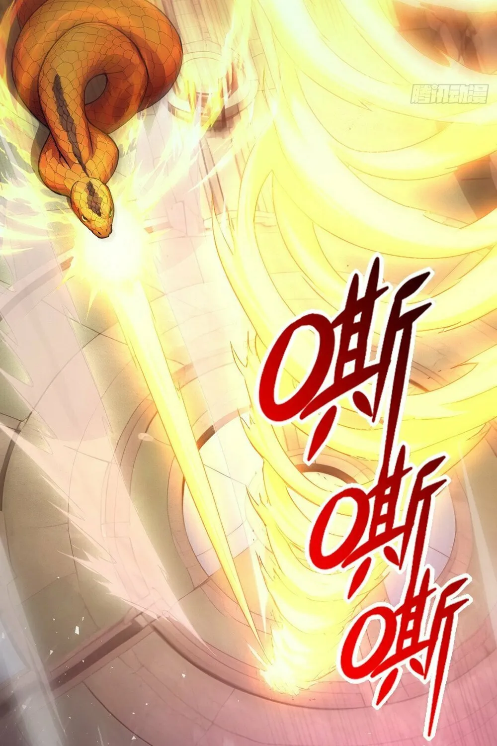 Number One Beast Master Chapter 34 page 52 - 