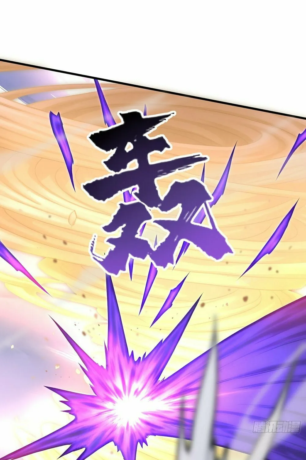 Number One Beast Master Chapter 34 page 56 - 